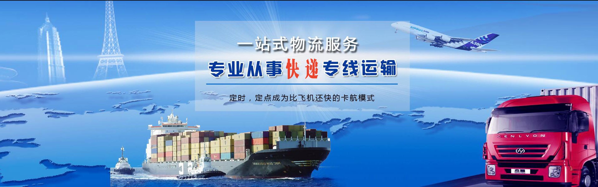 同心到丹麦物流公司-同心至丹麦物流专线-同心空运到丹麦-优时通物流有限公司