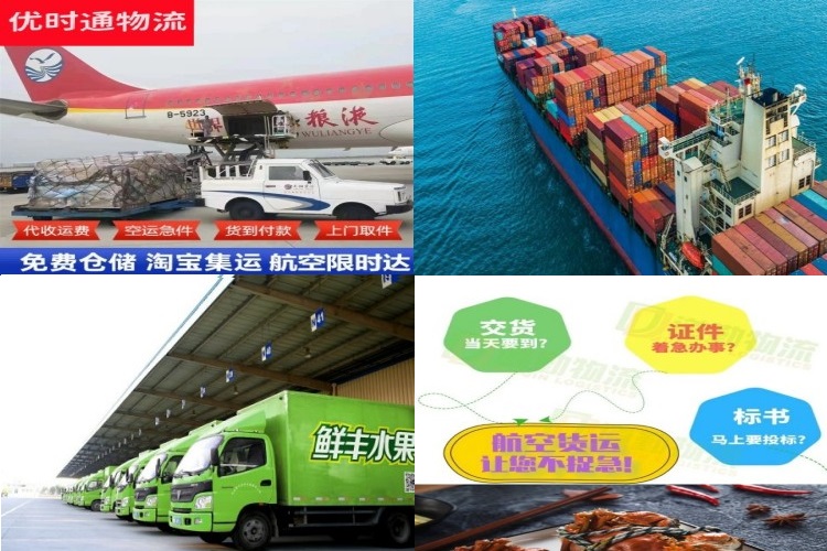 同心到丹麦航空货运公司-同心到丹麦物流专线